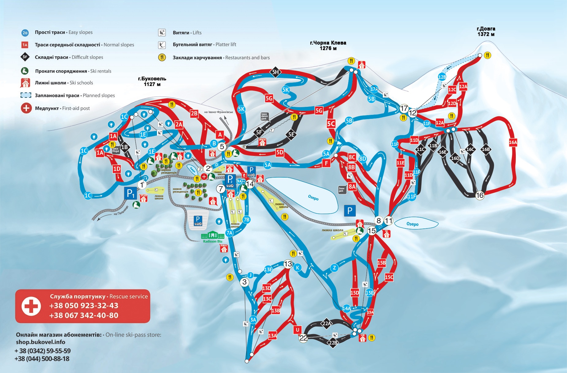 Схема лыжных трасс